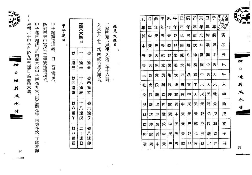 资源截图