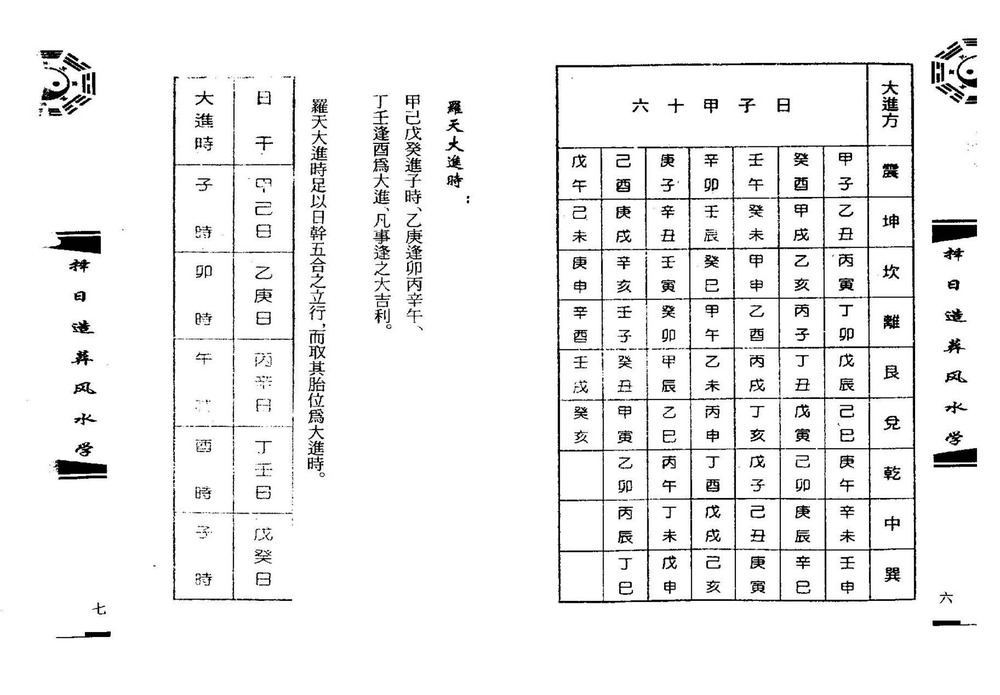 资源截图