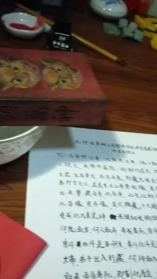 真武取魂《变身藏魂法》_易经玄学资料网