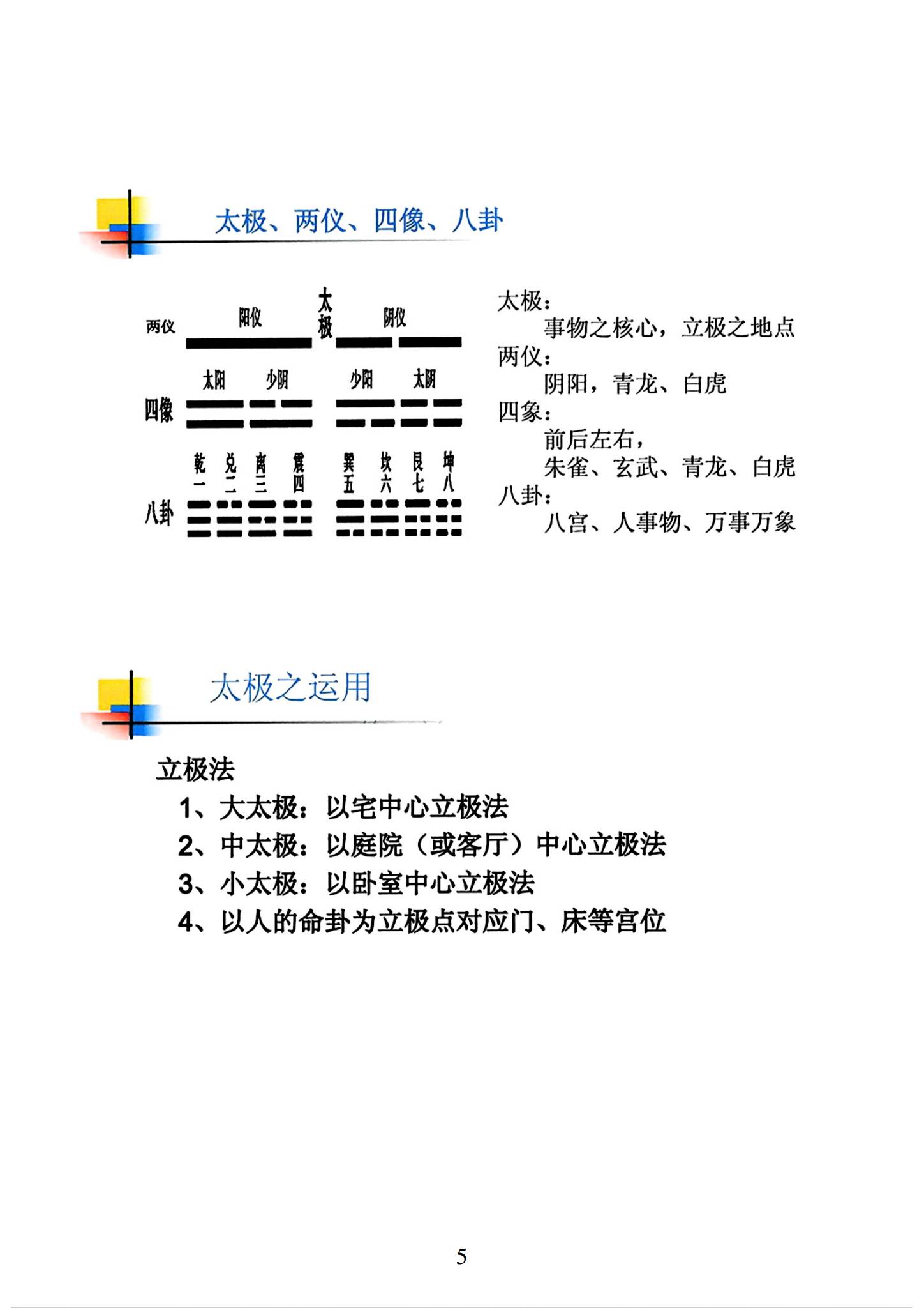 资源截图