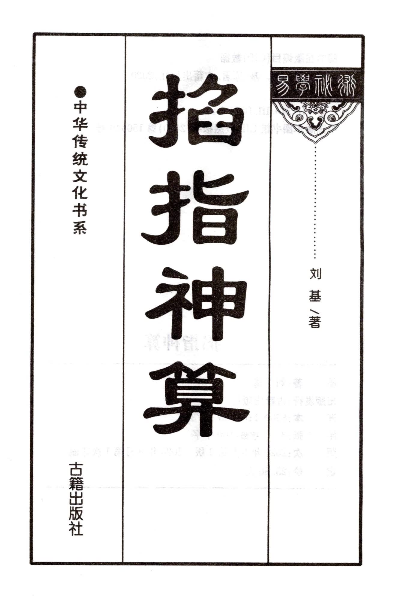 资源截图
