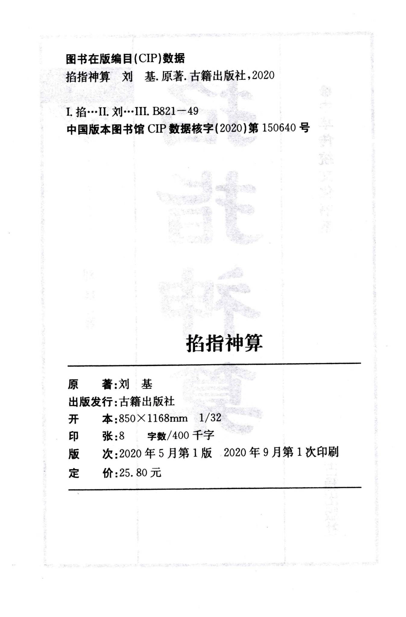 资源截图