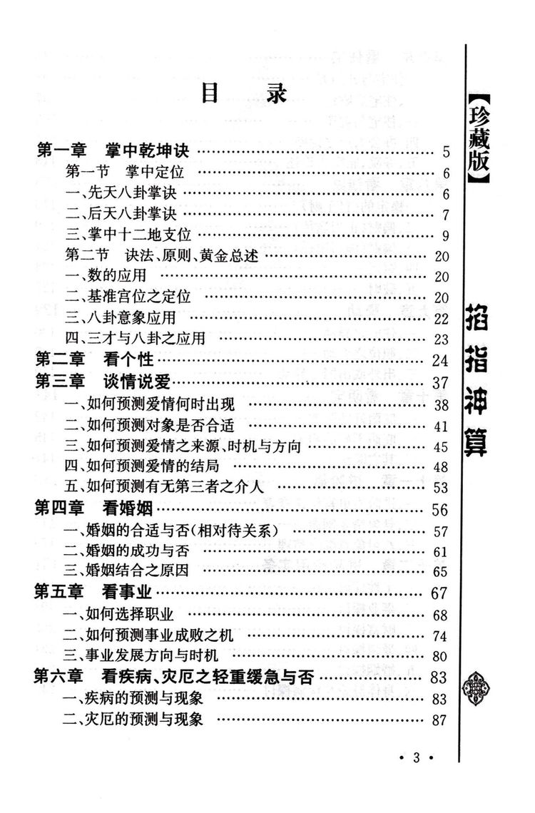 资源截图
