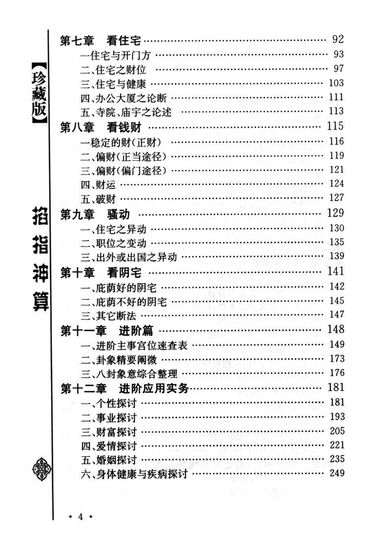 资源截图