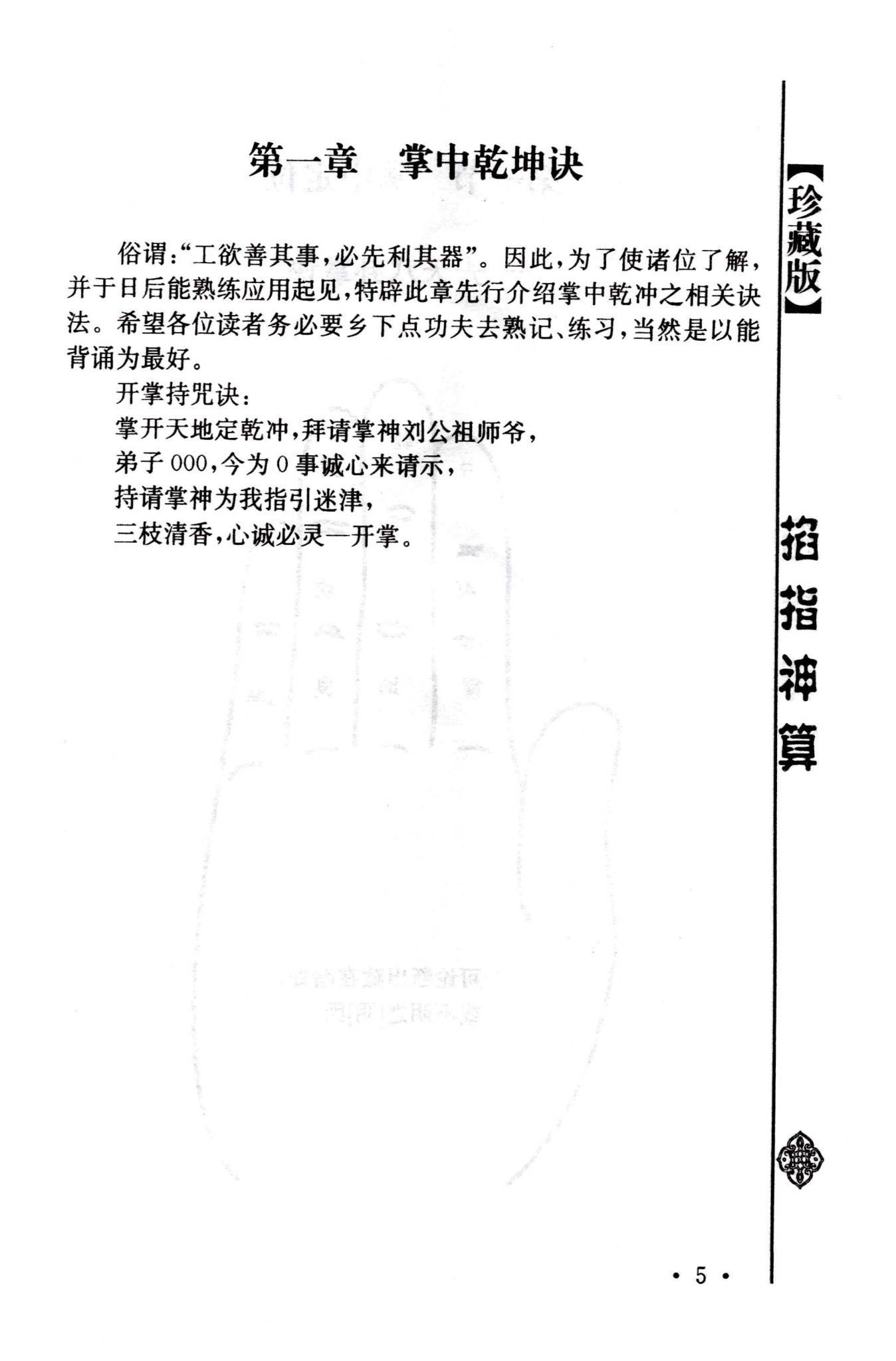 资源截图