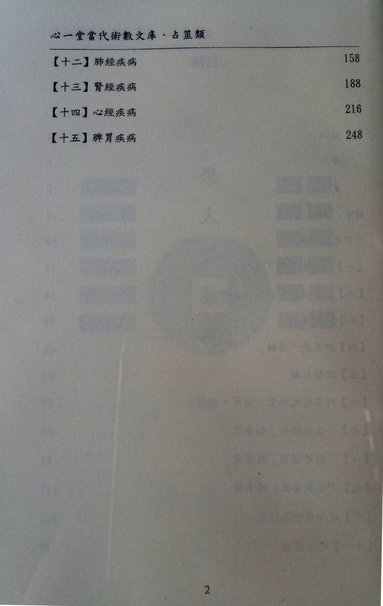 资源截图