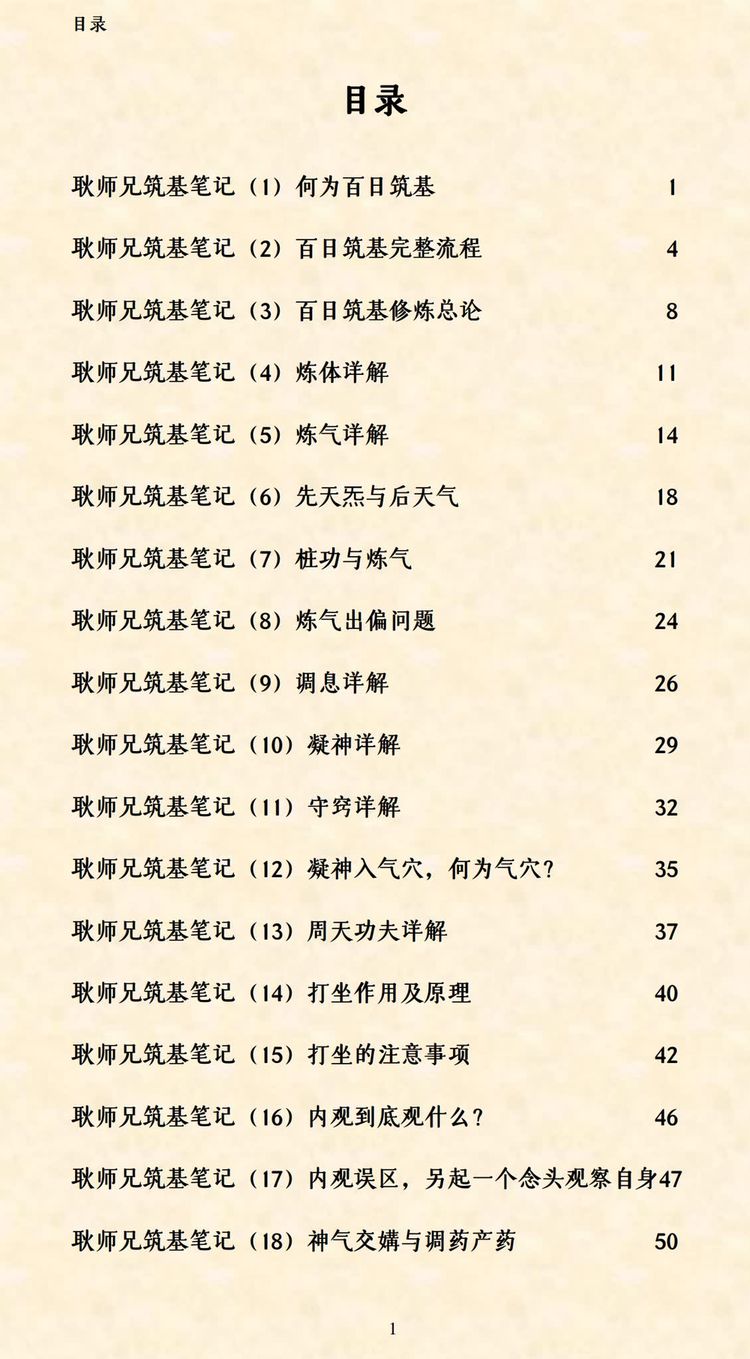 资源截图