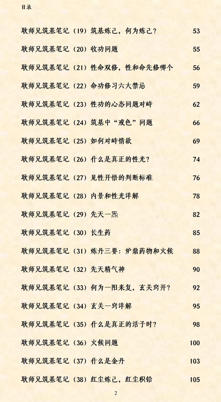资源截图