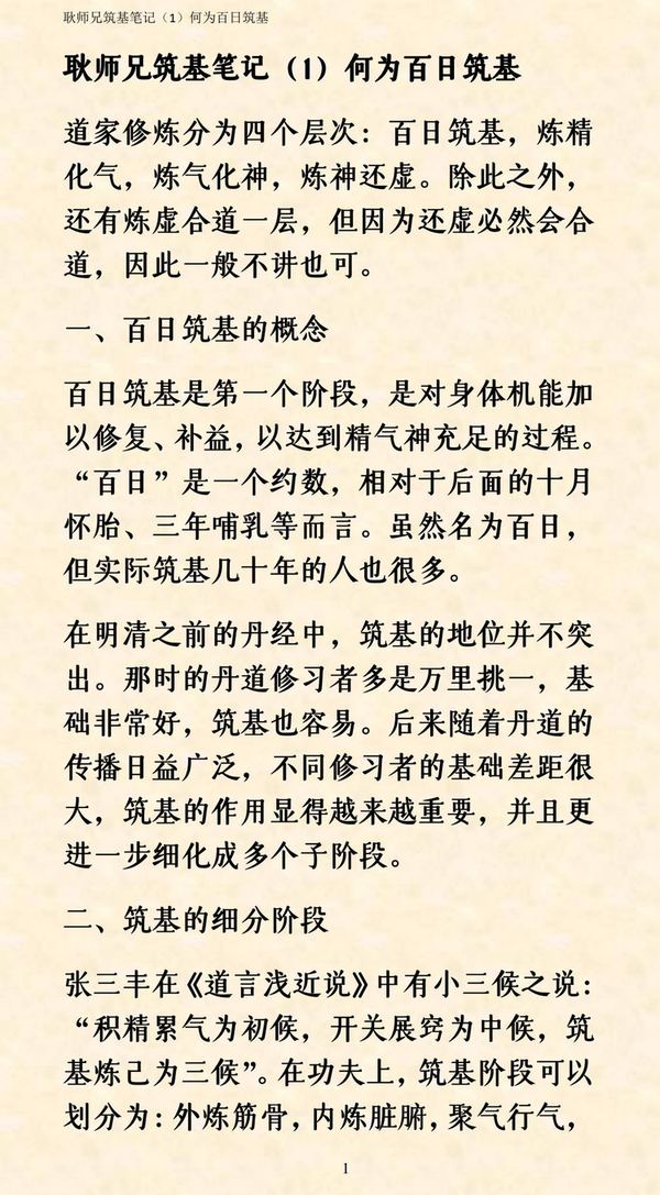 资源截图
