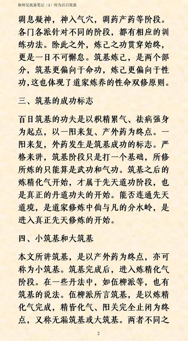 资源截图