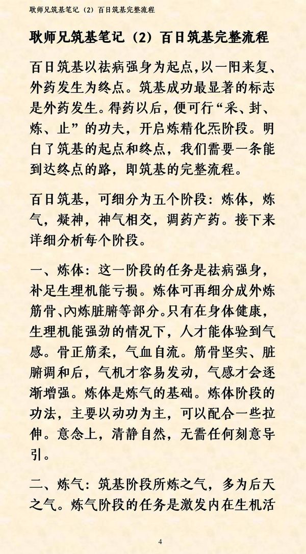 资源截图