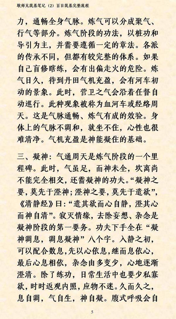 资源截图