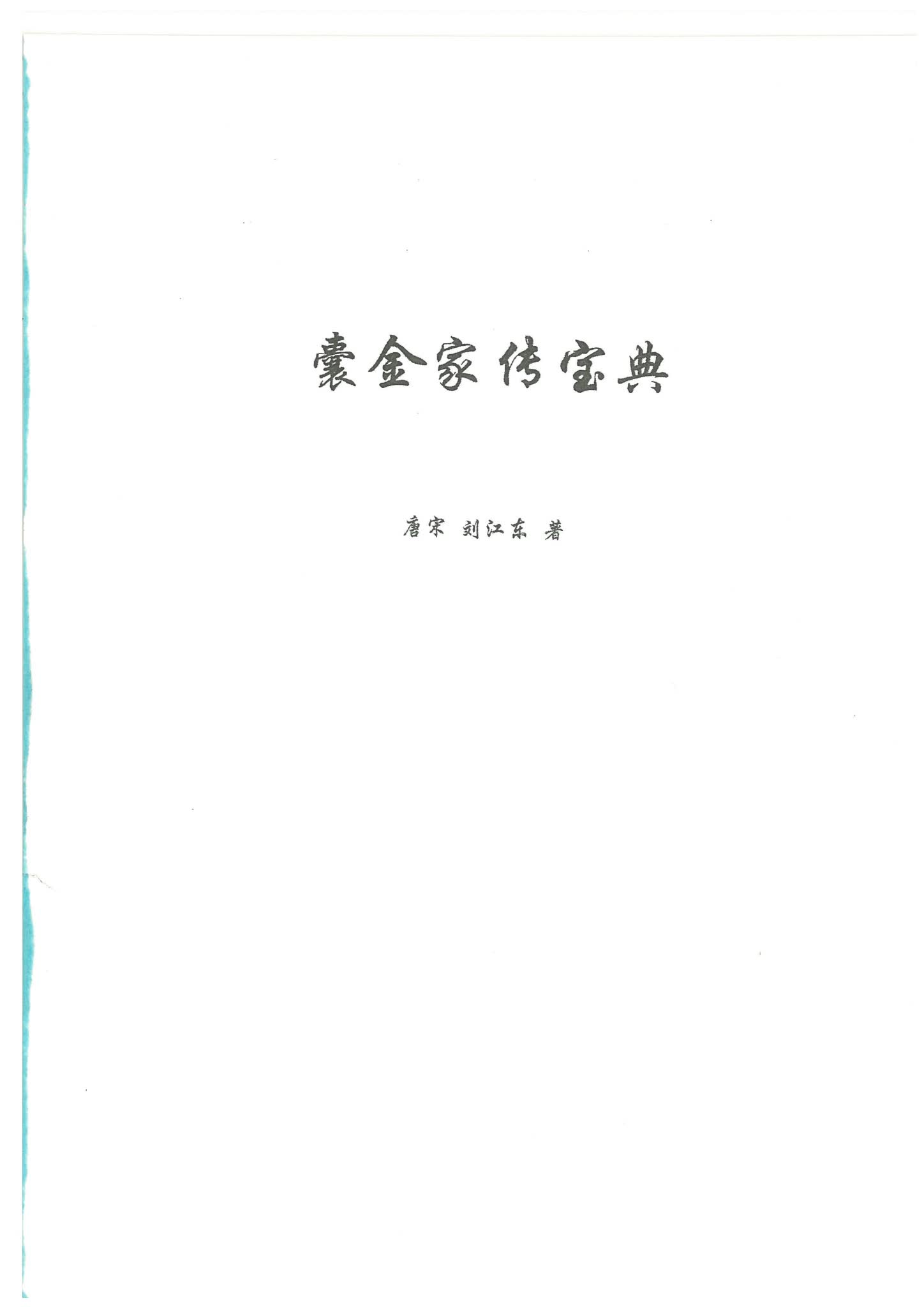 资源截图