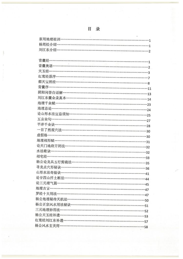 资源截图