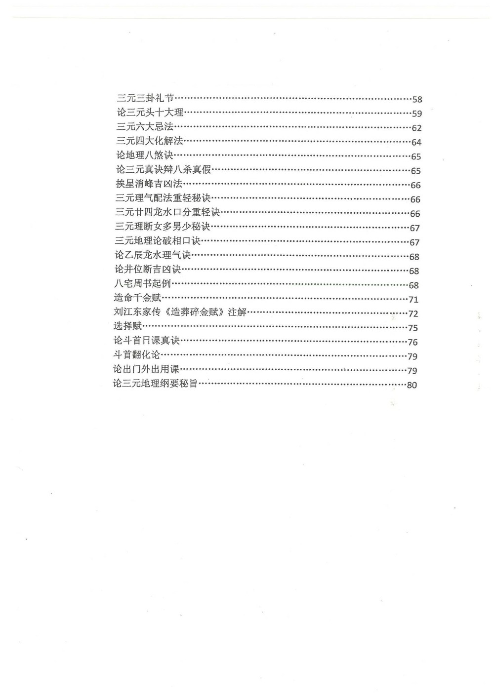 资源截图