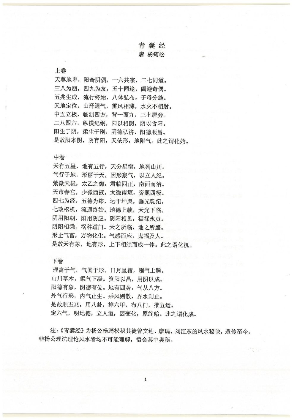 资源截图