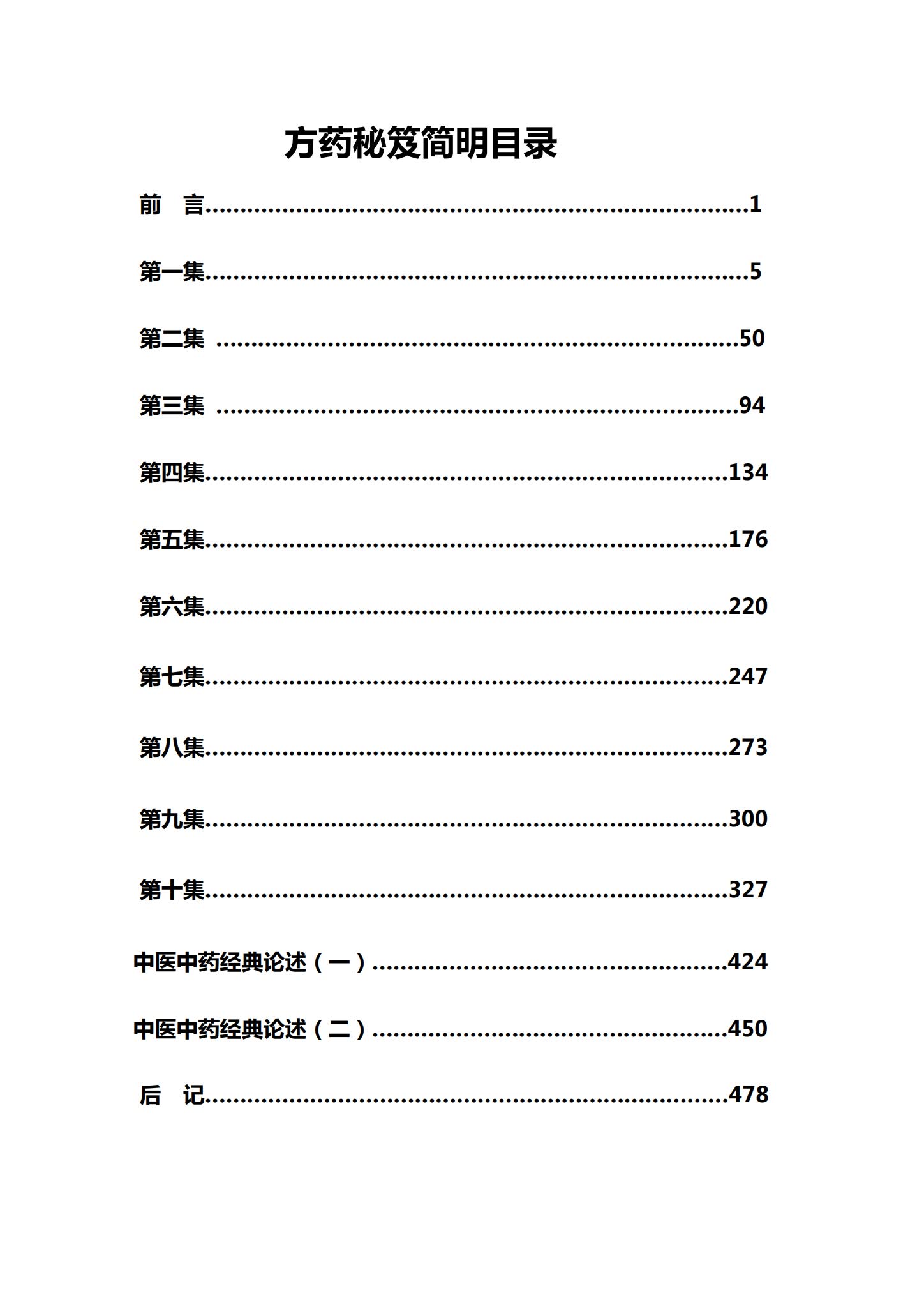 资源截图