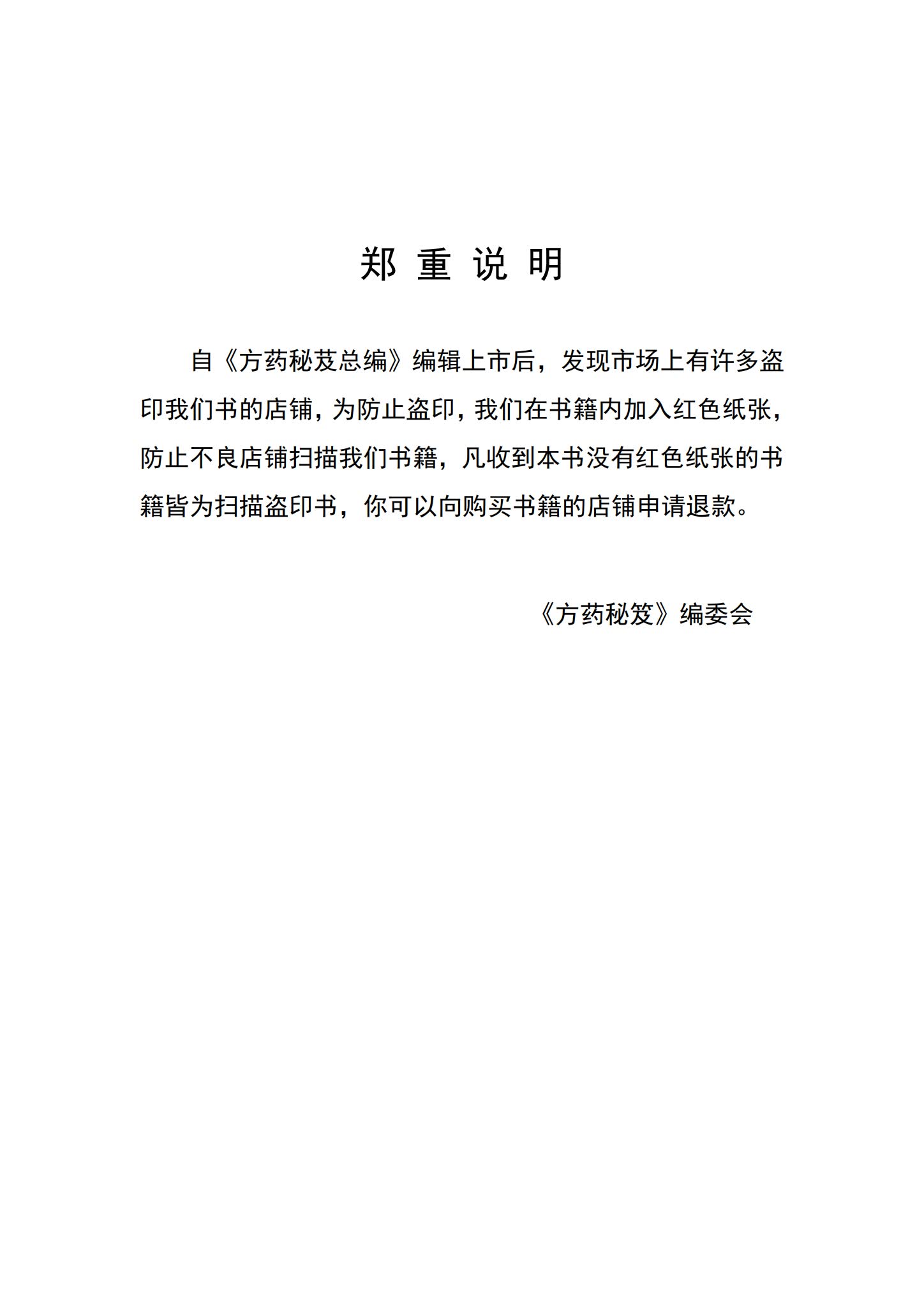 资源截图