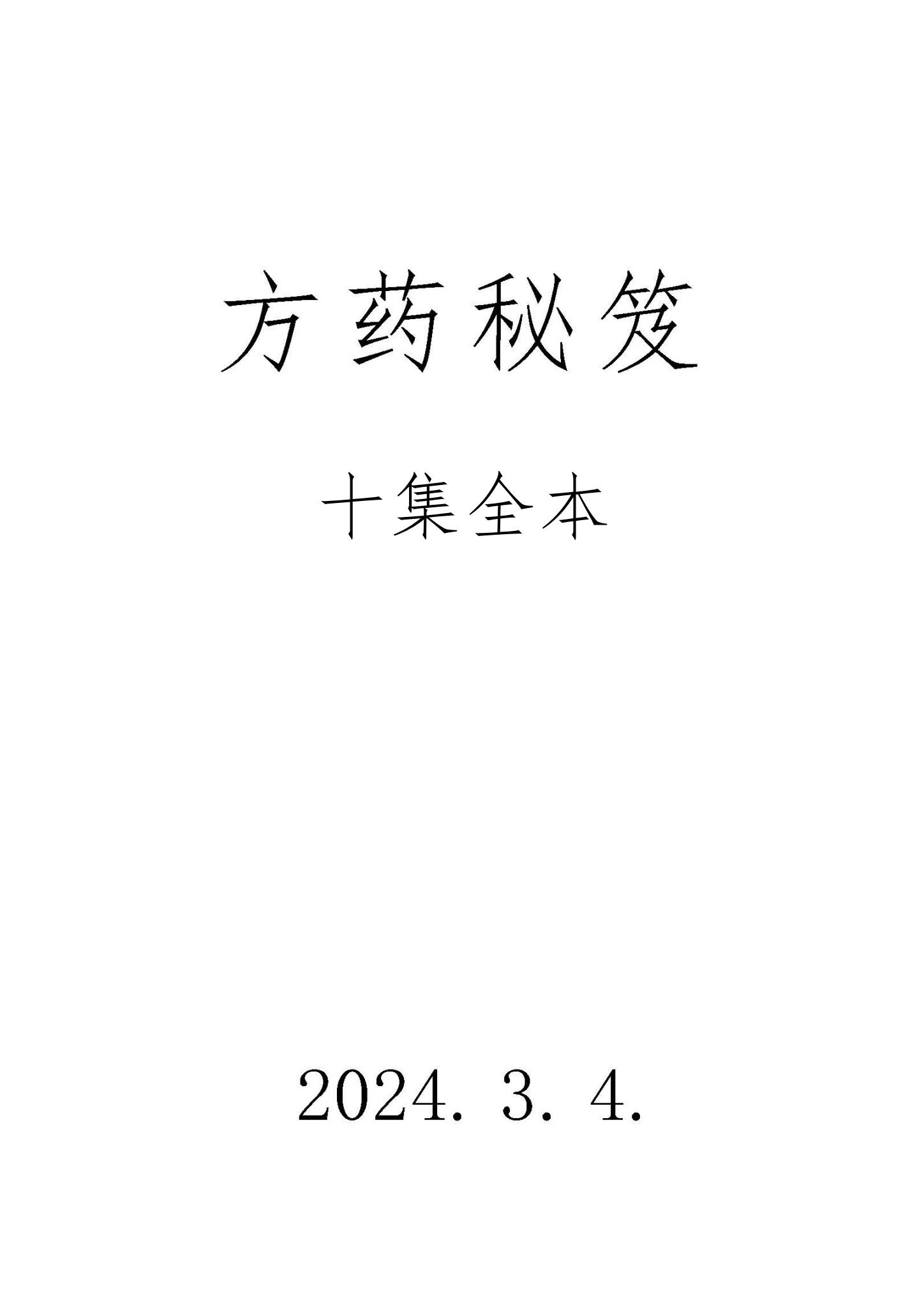 资源截图