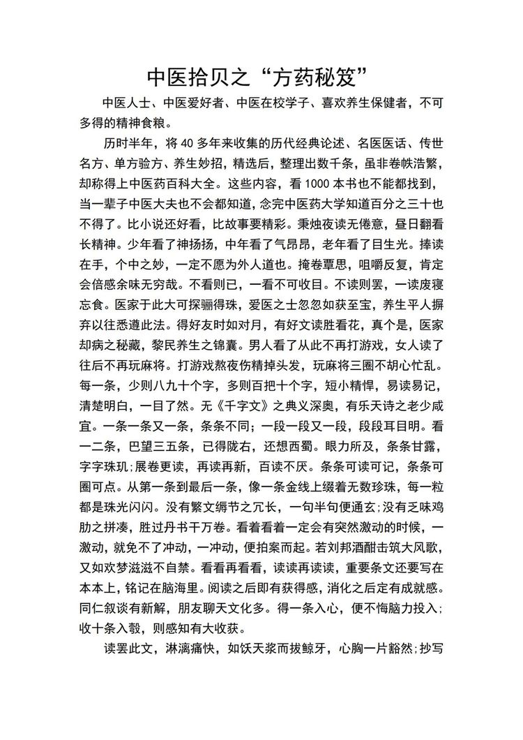 资源截图