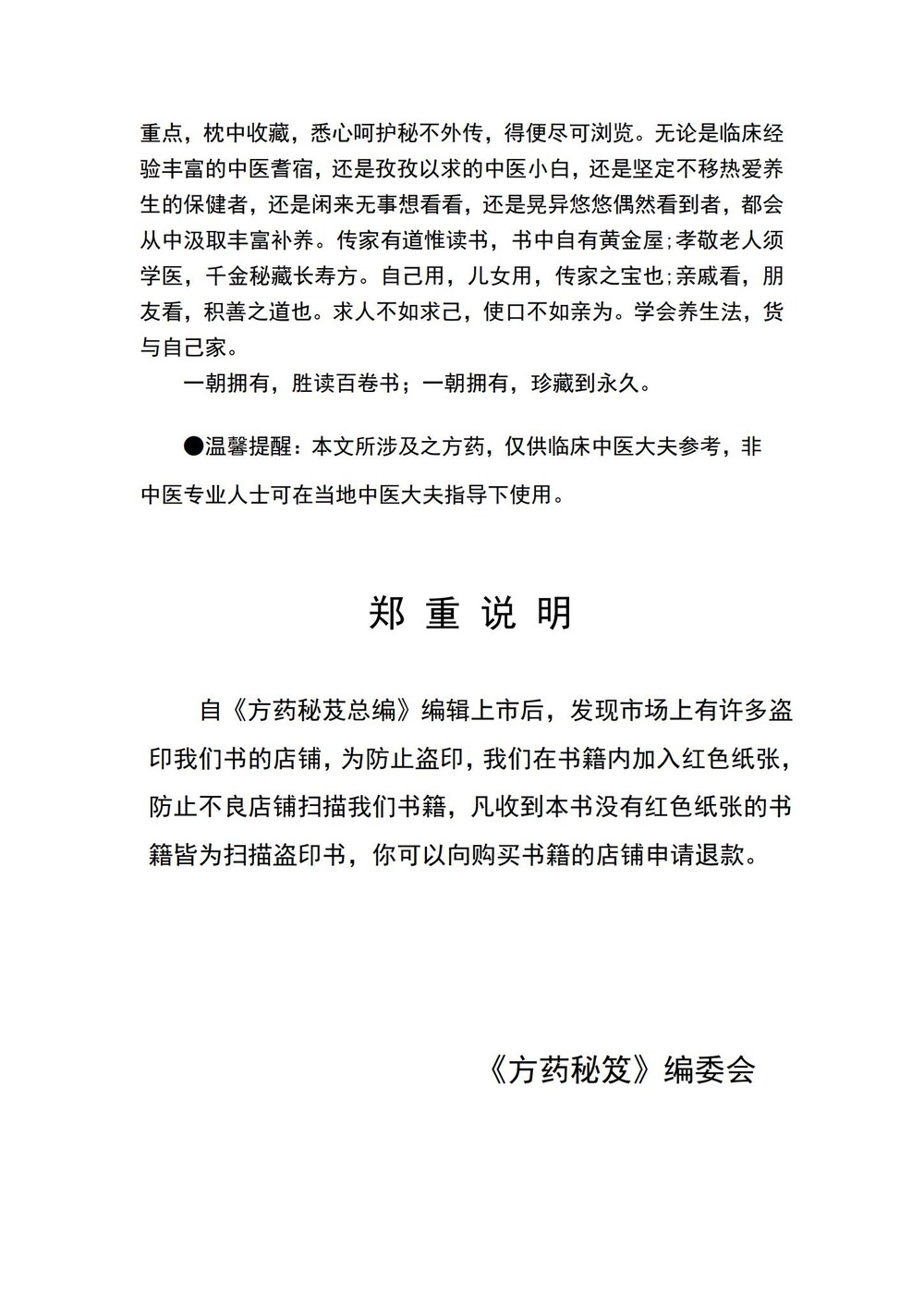 资源截图