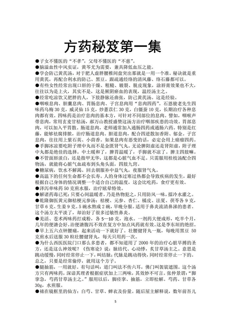 资源截图