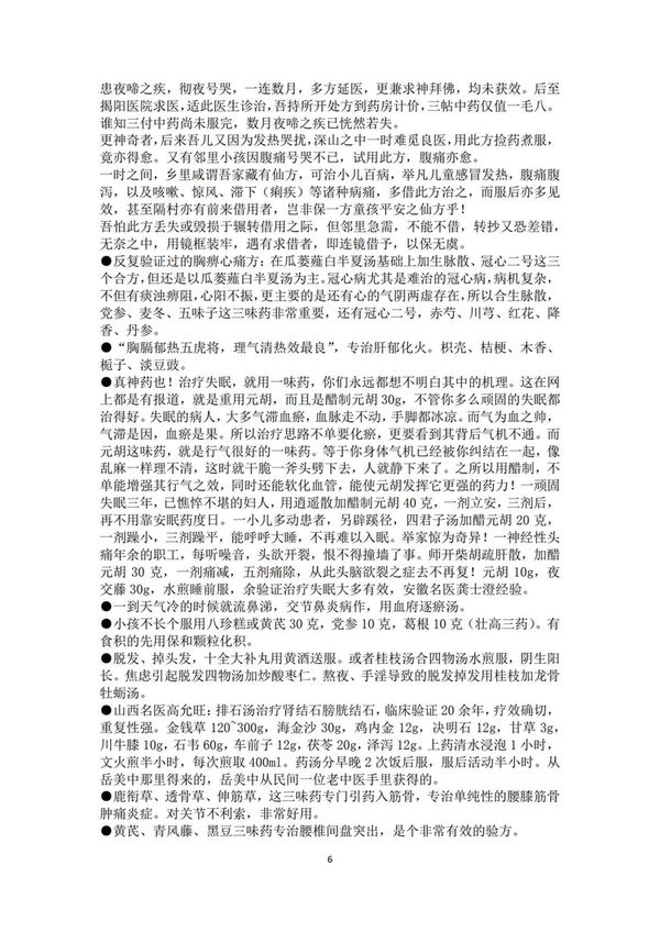 资源截图