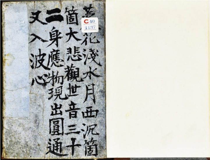 《观音签三十二卦》PDF电子书_易经玄学资料网