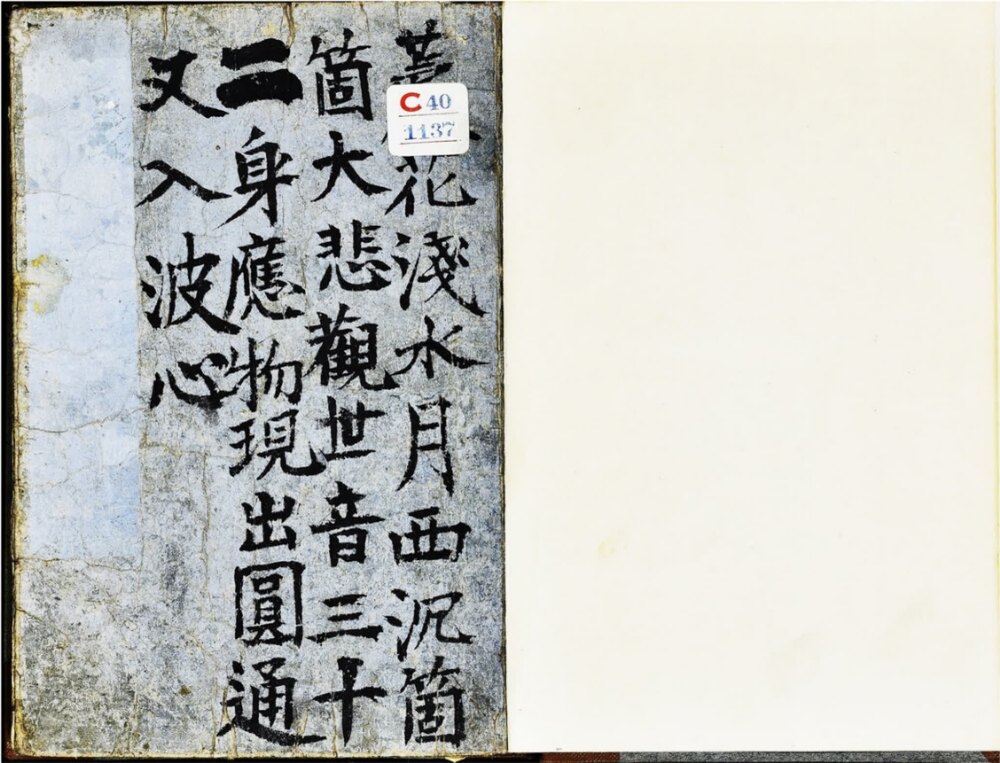 《观音签三十二卦》PDF电子书（41页）_易经玄学资料网