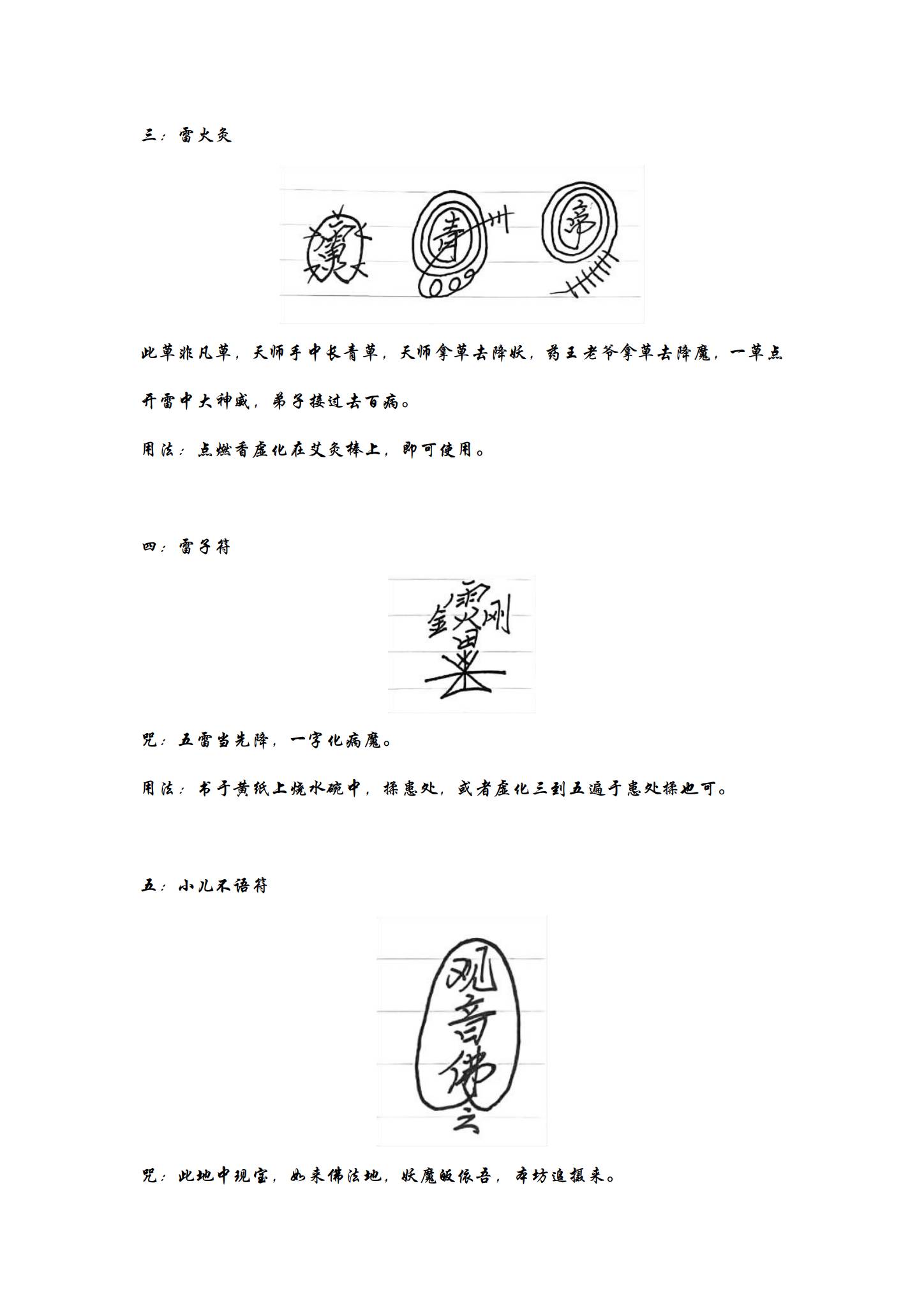 资源截图
