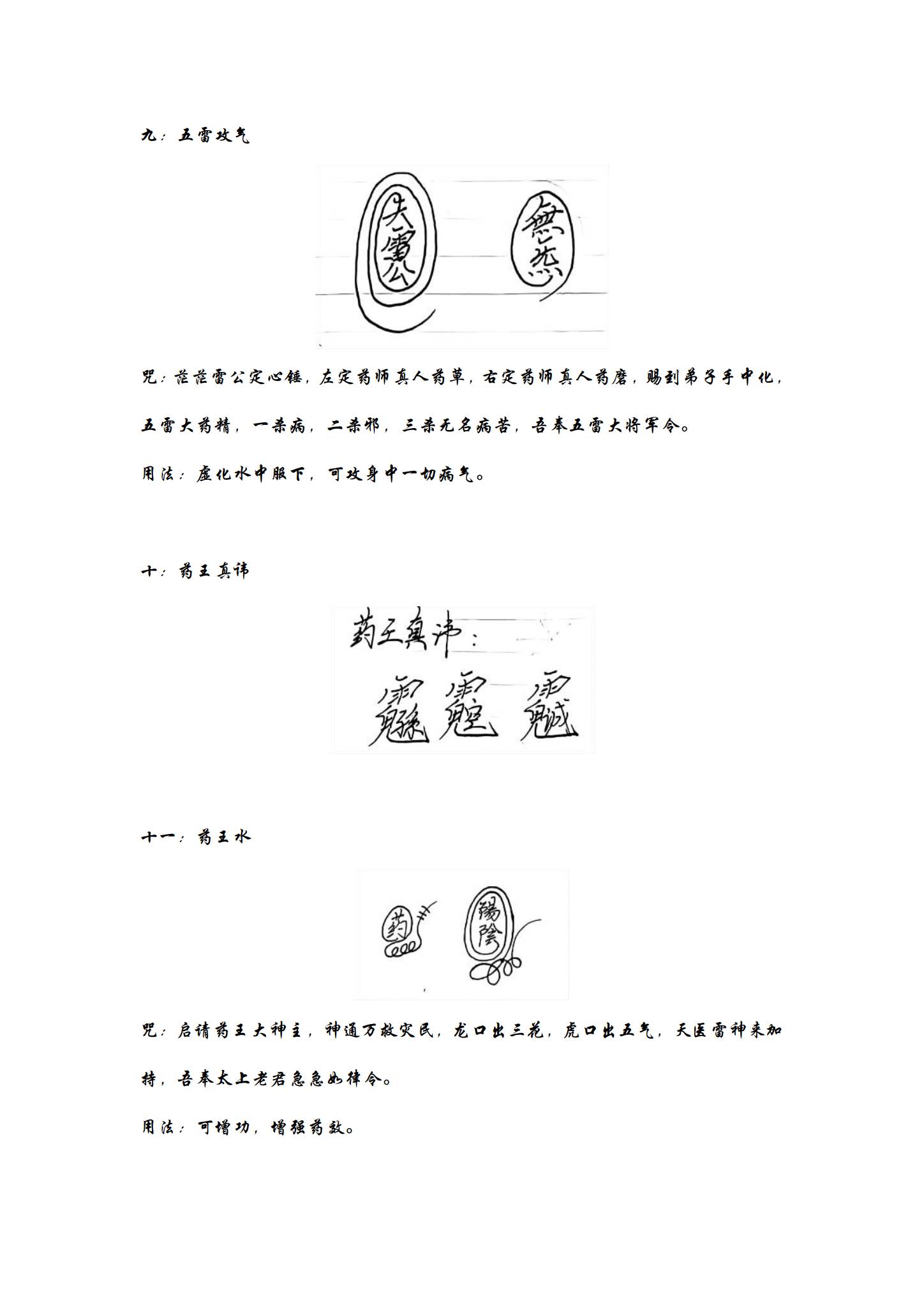 资源截图