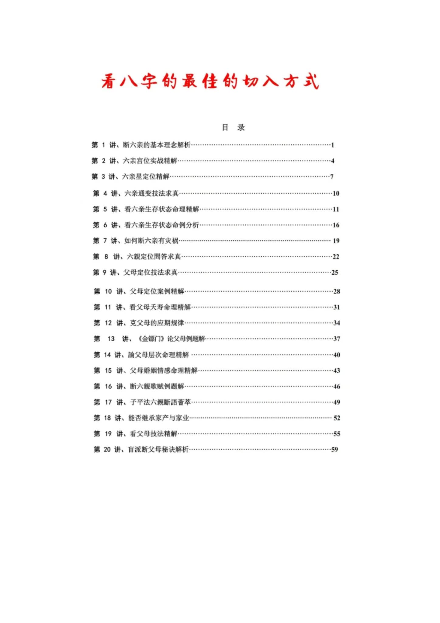 资源截图
