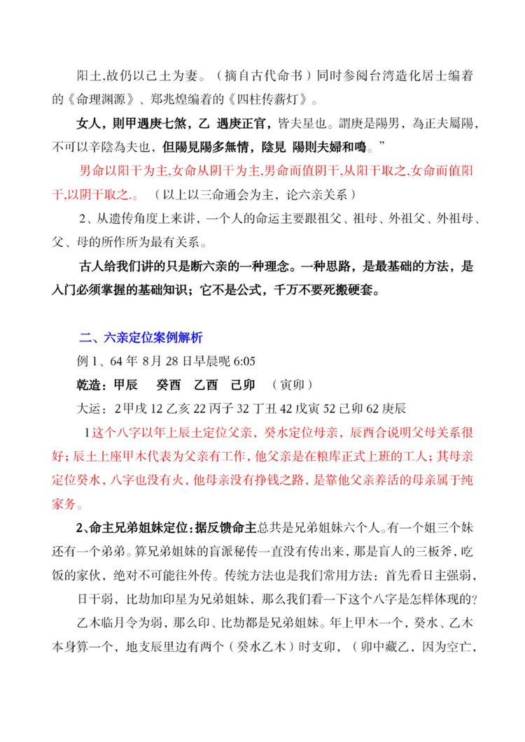 资源截图