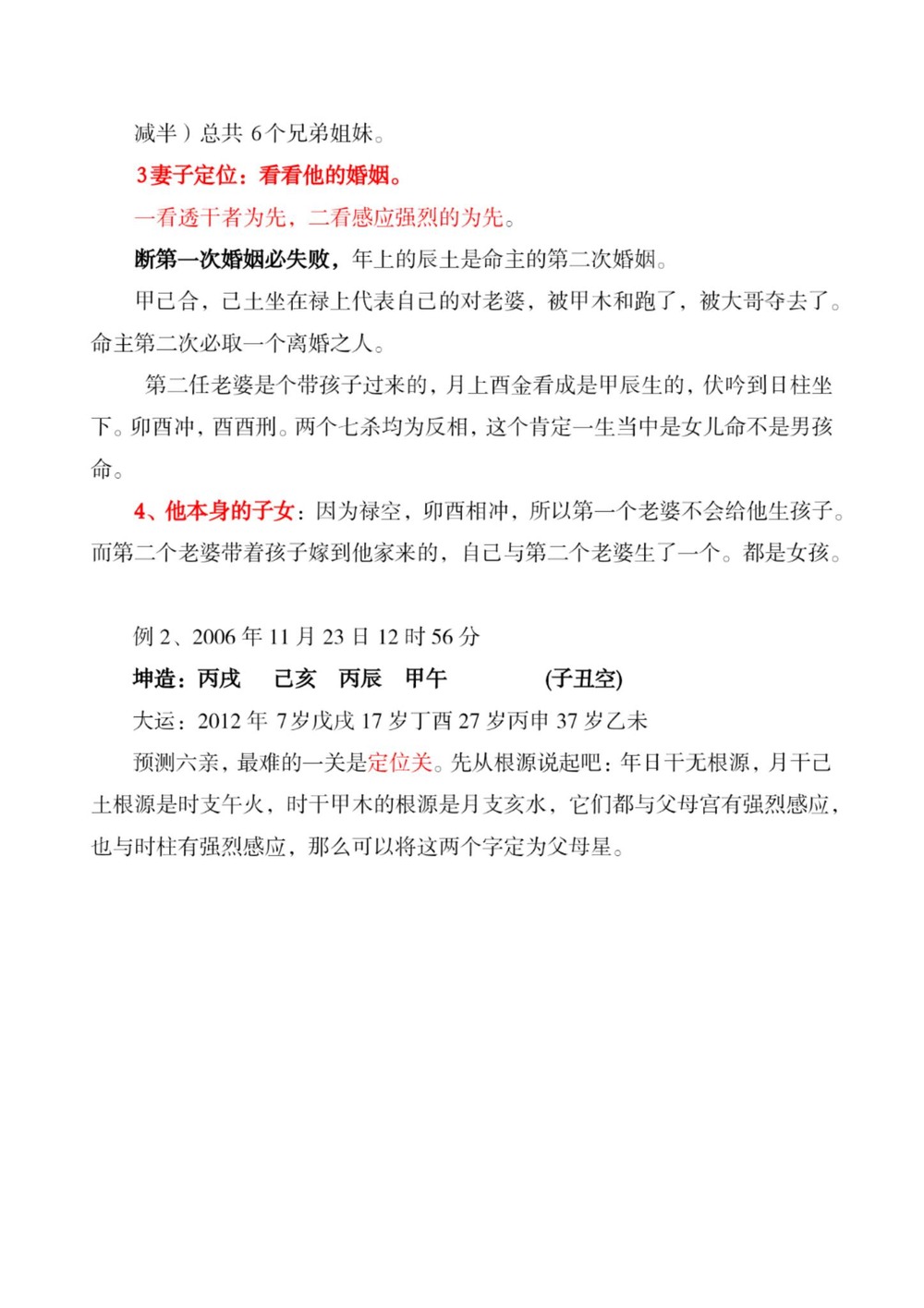 资源截图