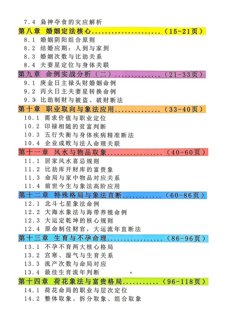 资源截图