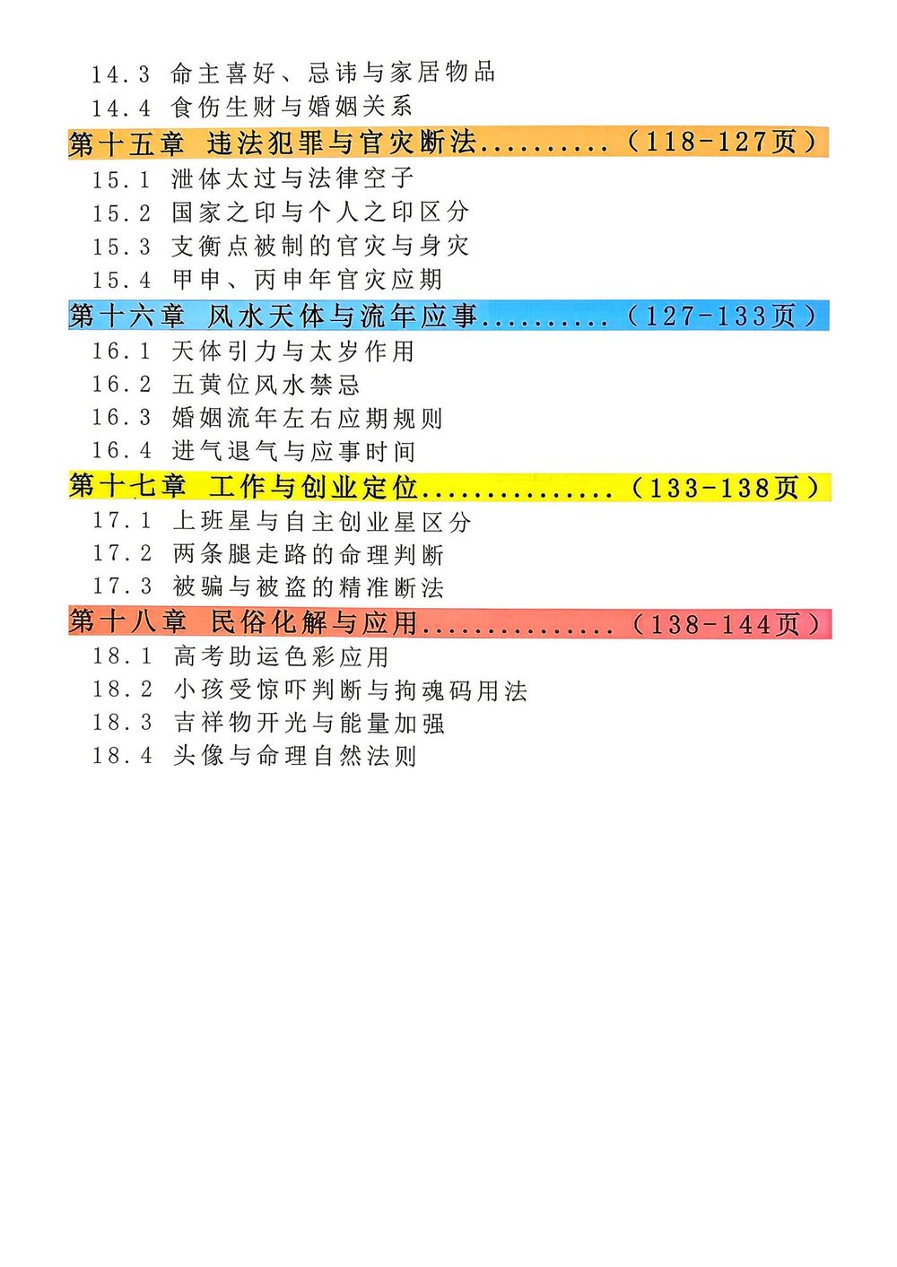 资源截图