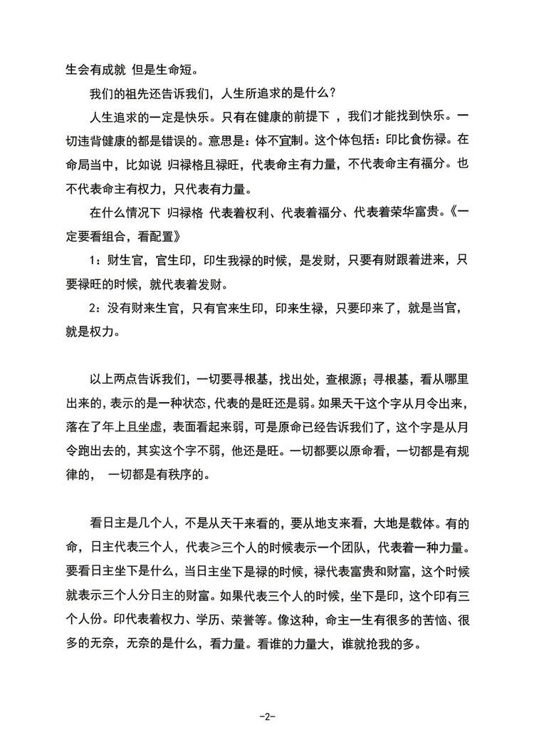 资源截图