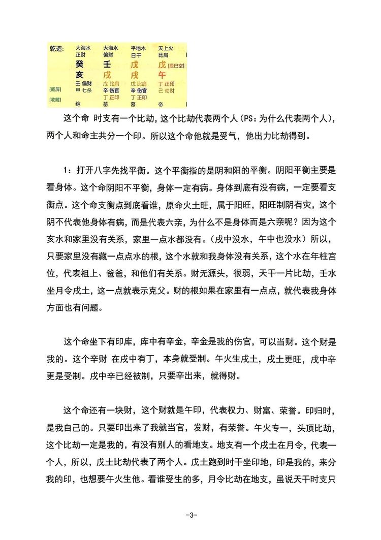 资源截图