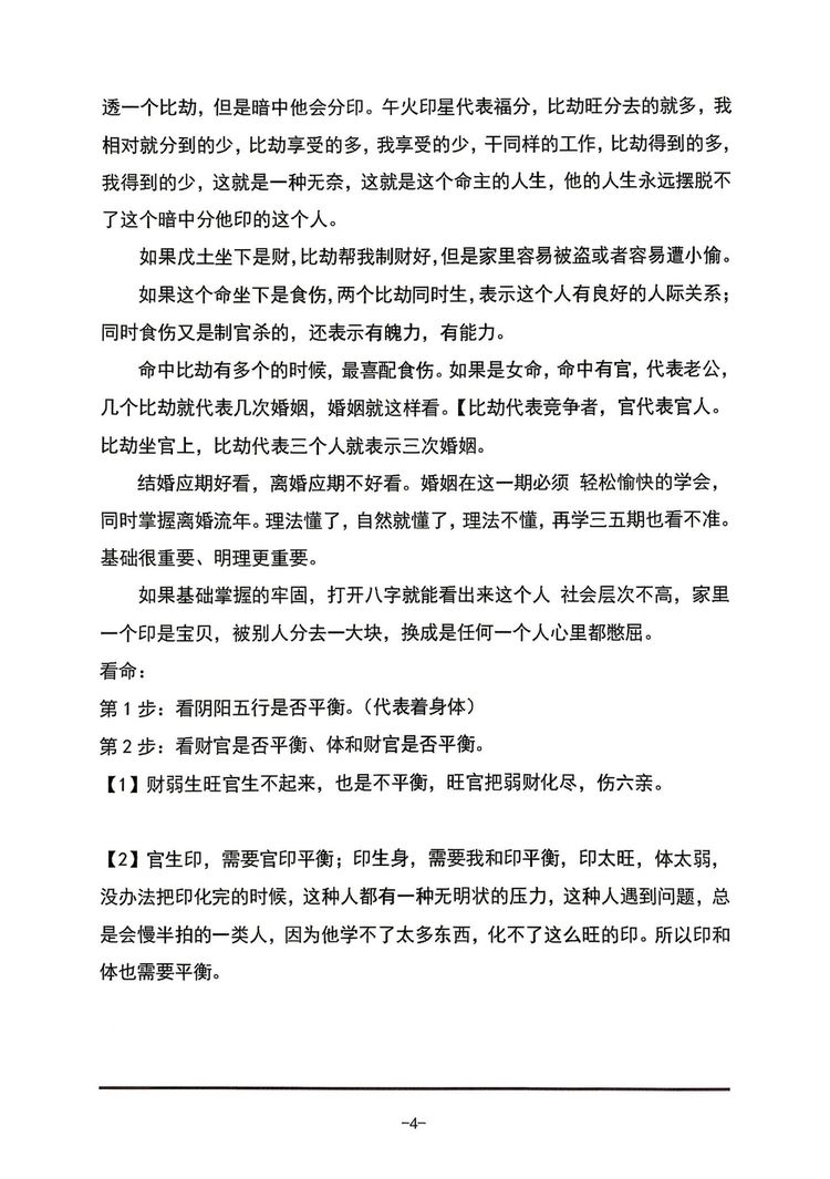 资源截图