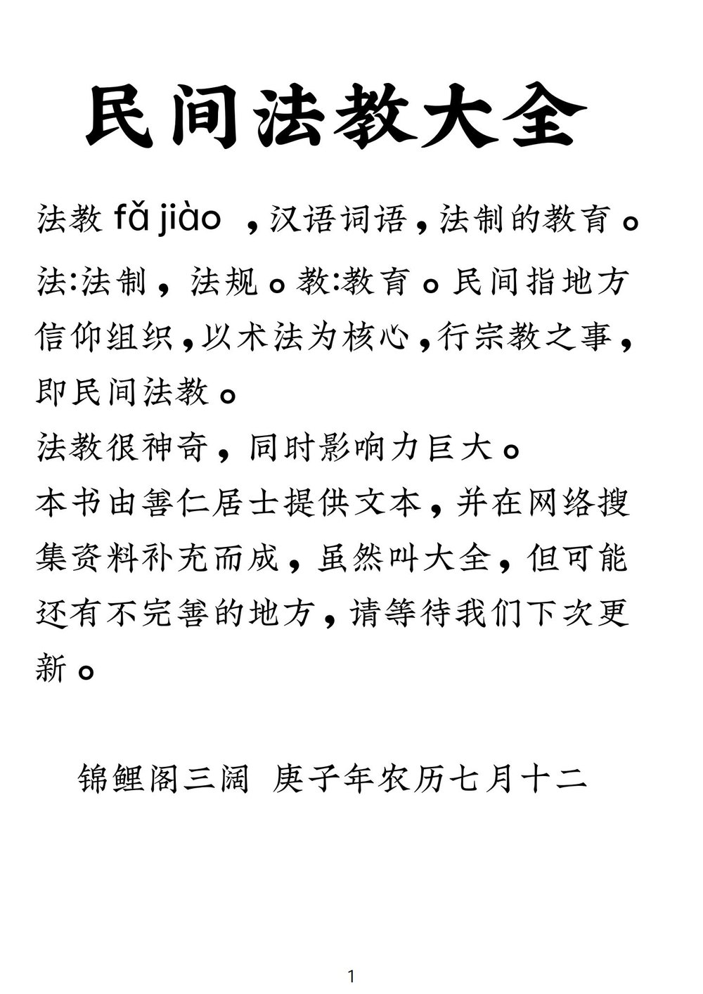 资源截图