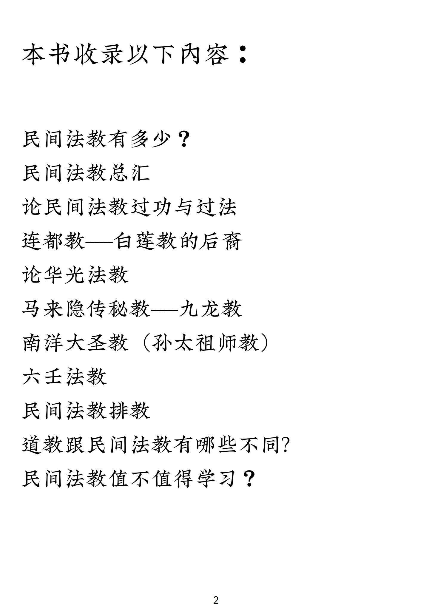 资源截图