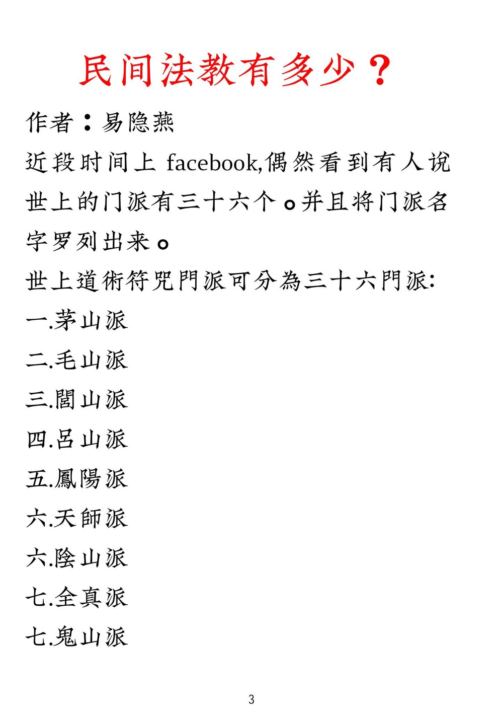 资源截图