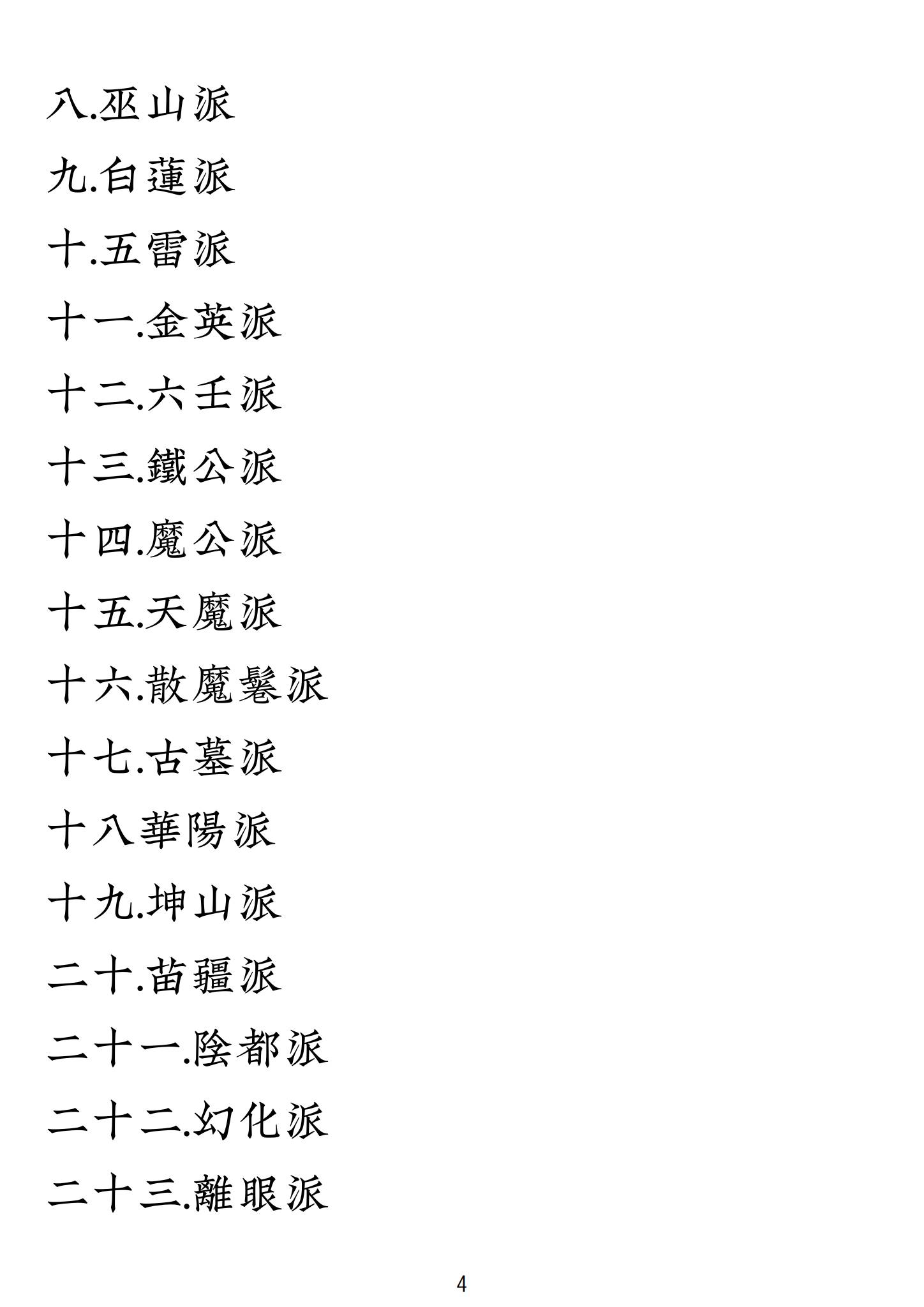 资源截图