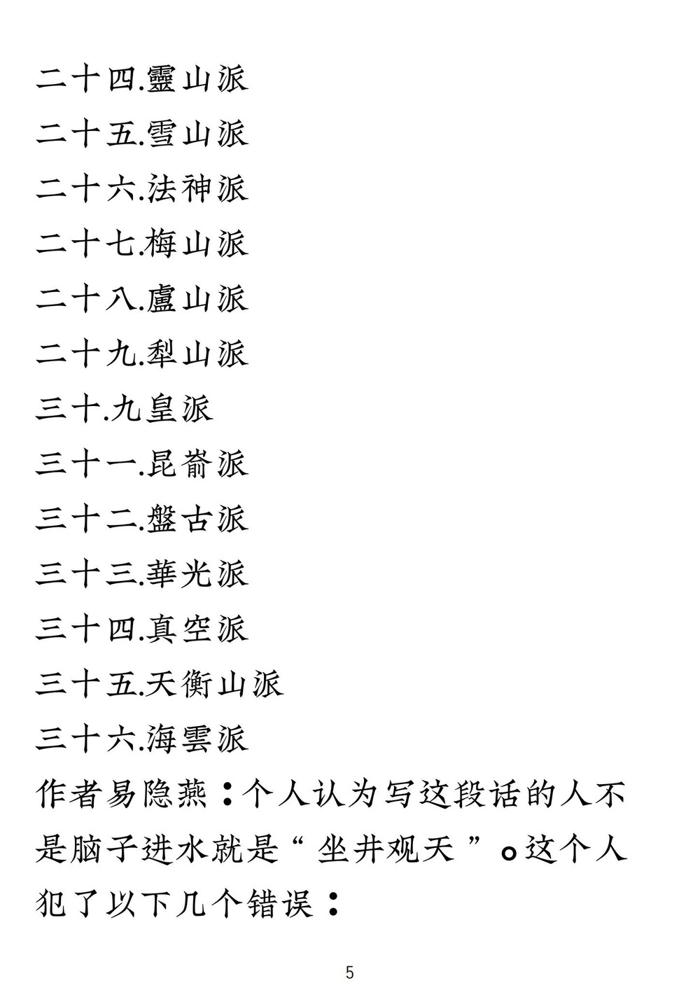资源截图