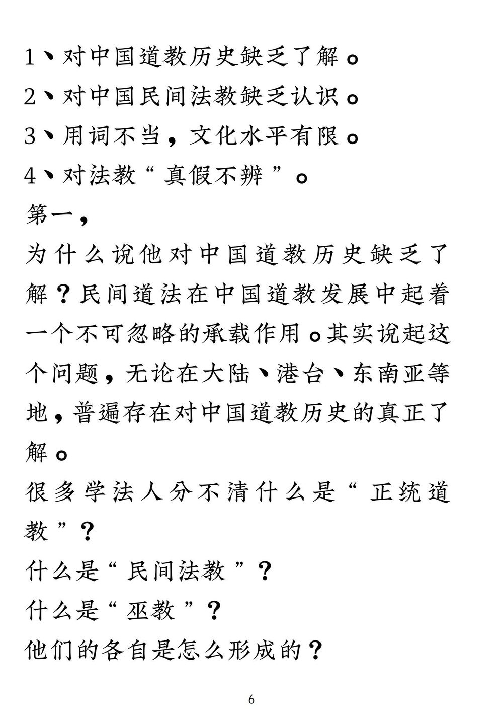 资源截图