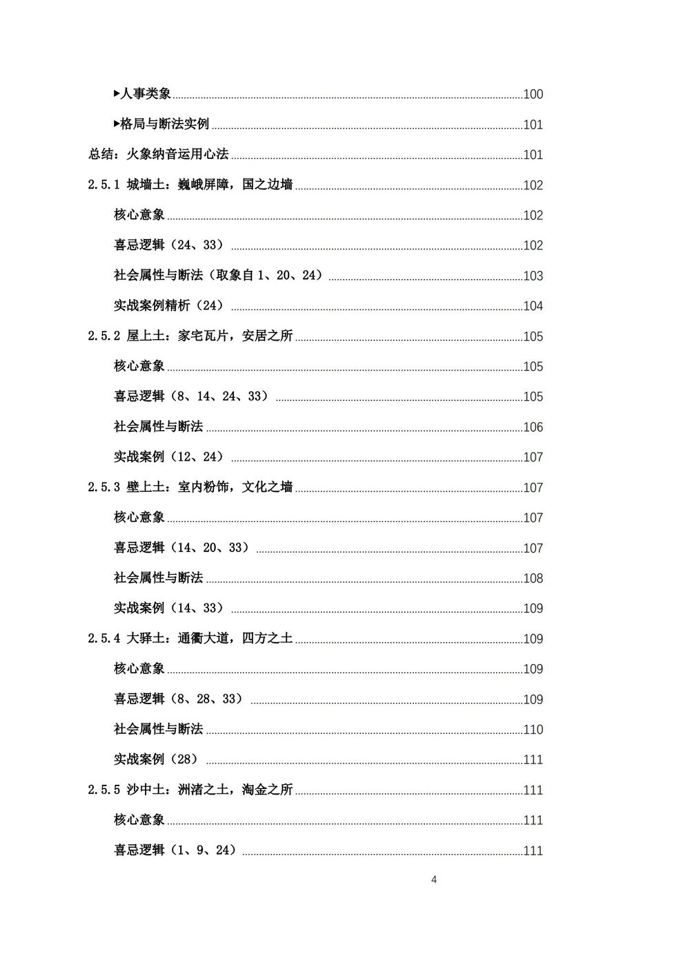 资源截图