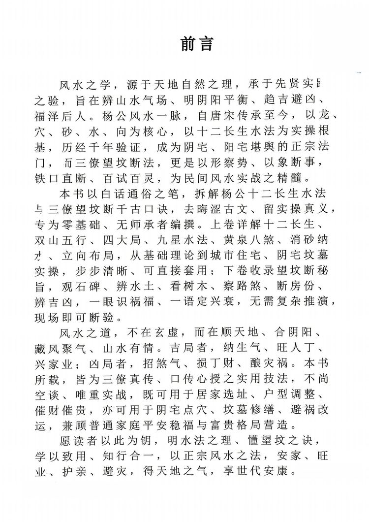 资源截图