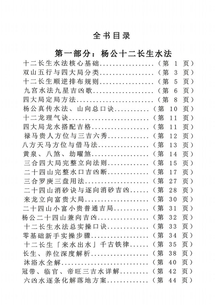 资源截图