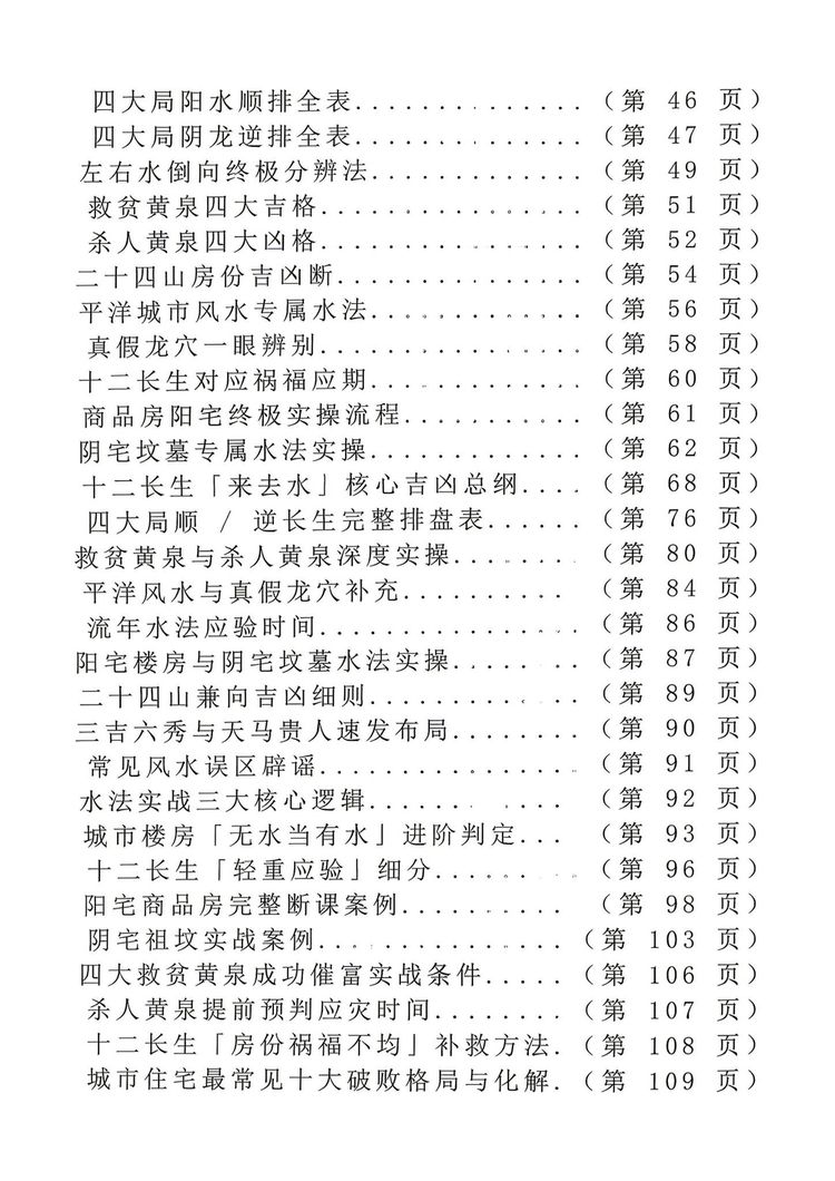 资源截图