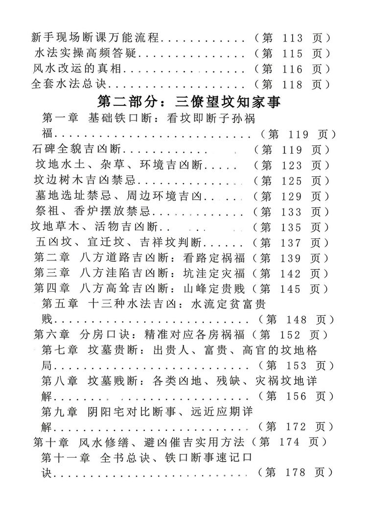 资源截图
